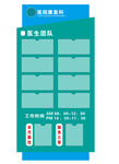 医院制度牌指示牌