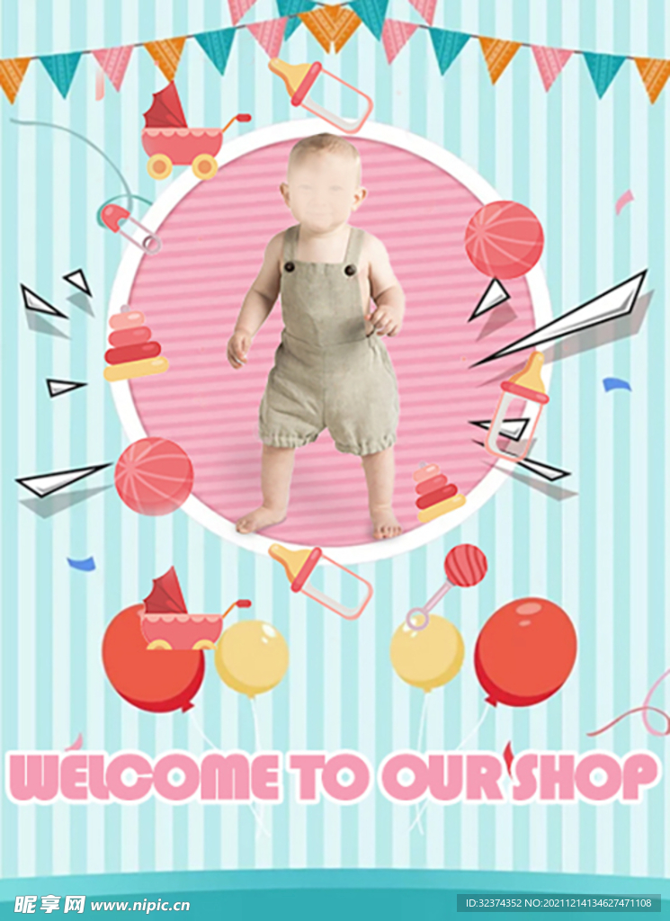 母婴系列海报人物来源于可商业用