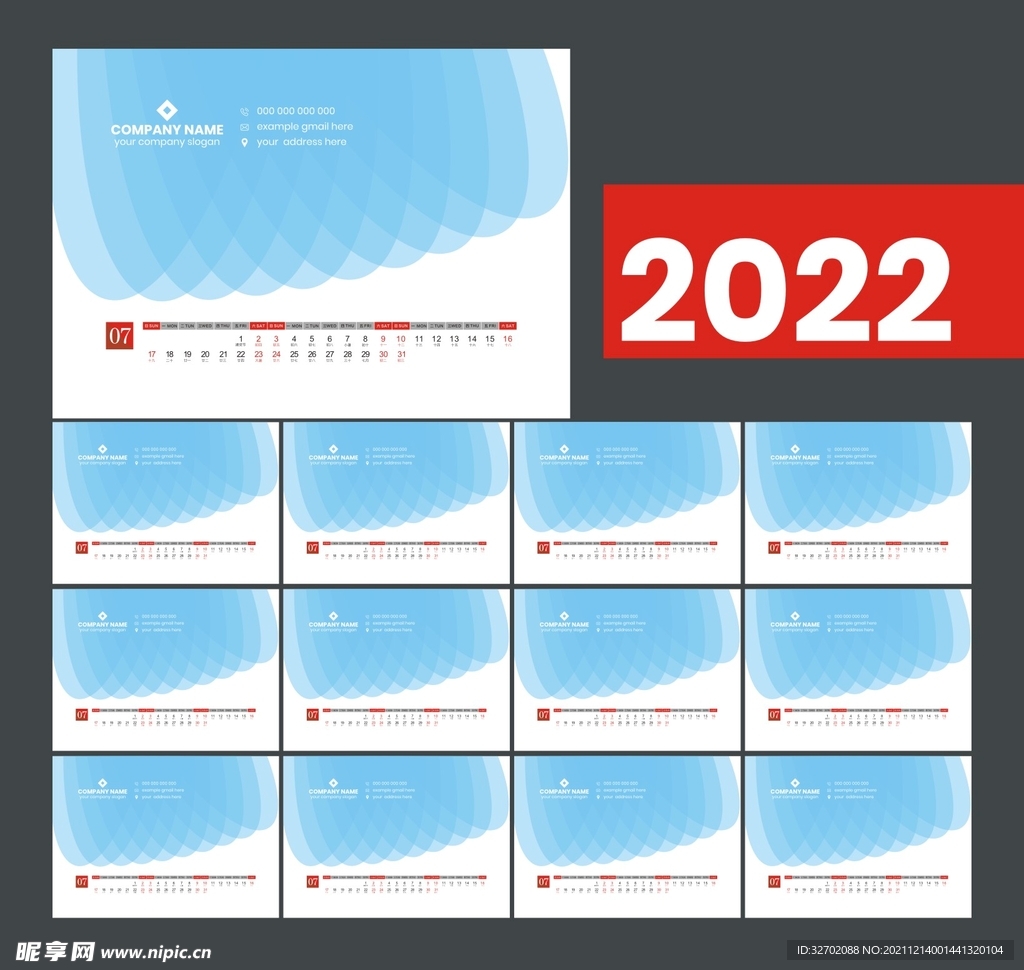 2022虎年挂历 2022挂历