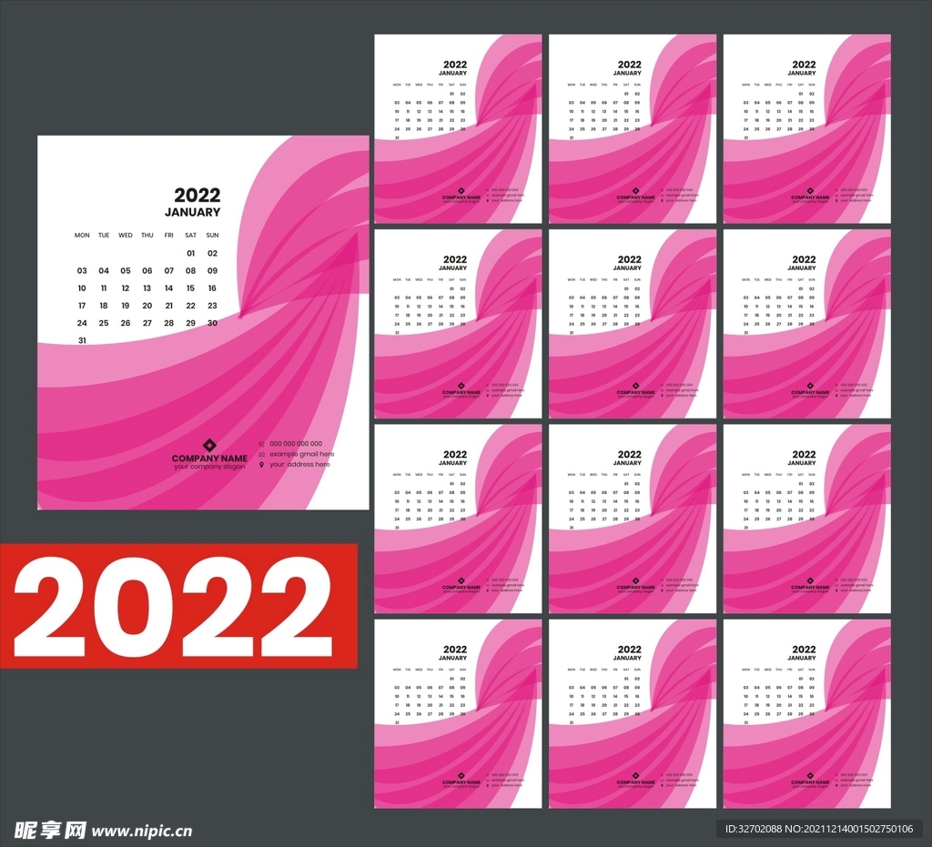 2022虎年挂历 2022挂历