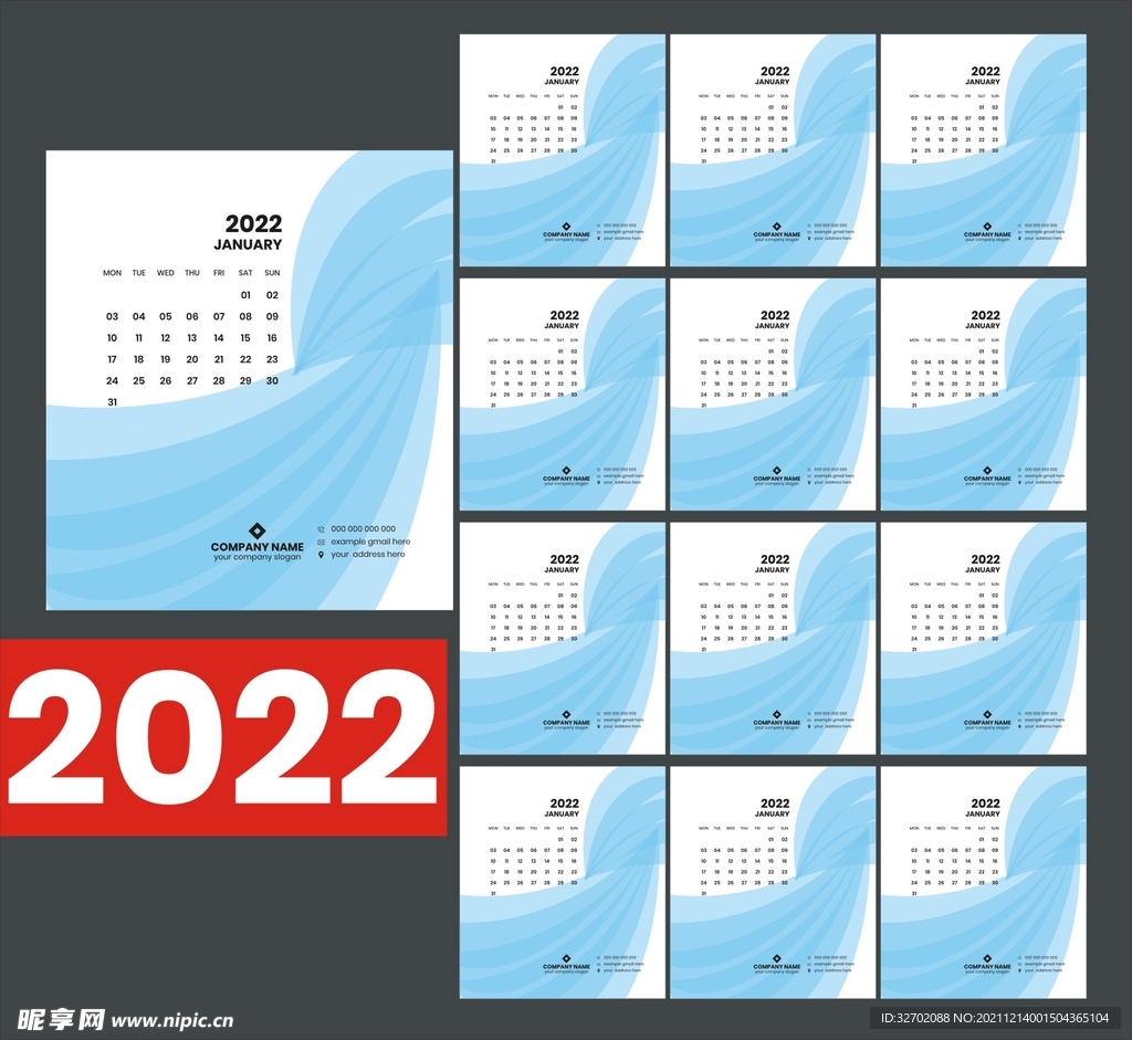 2022虎年挂历 2022挂历