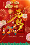 元旦