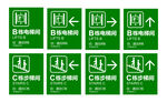 停车场电梯步梯导视牌
