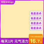 日常主图车图图片
