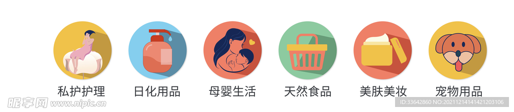 标识图标