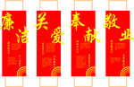 文化墙