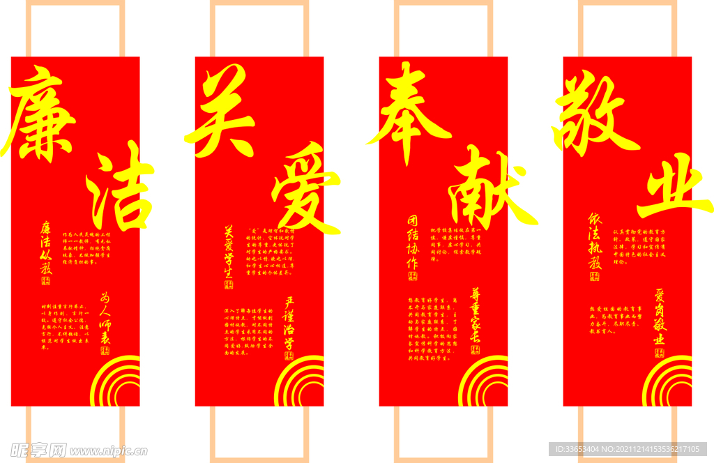 文化墙