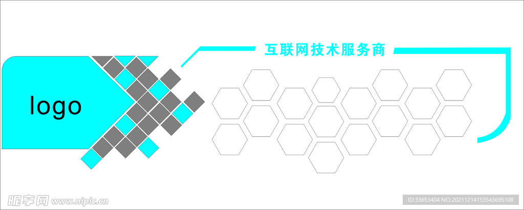企业文化墙 