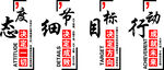 雕刻文化墙