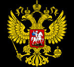 俄罗斯—象征