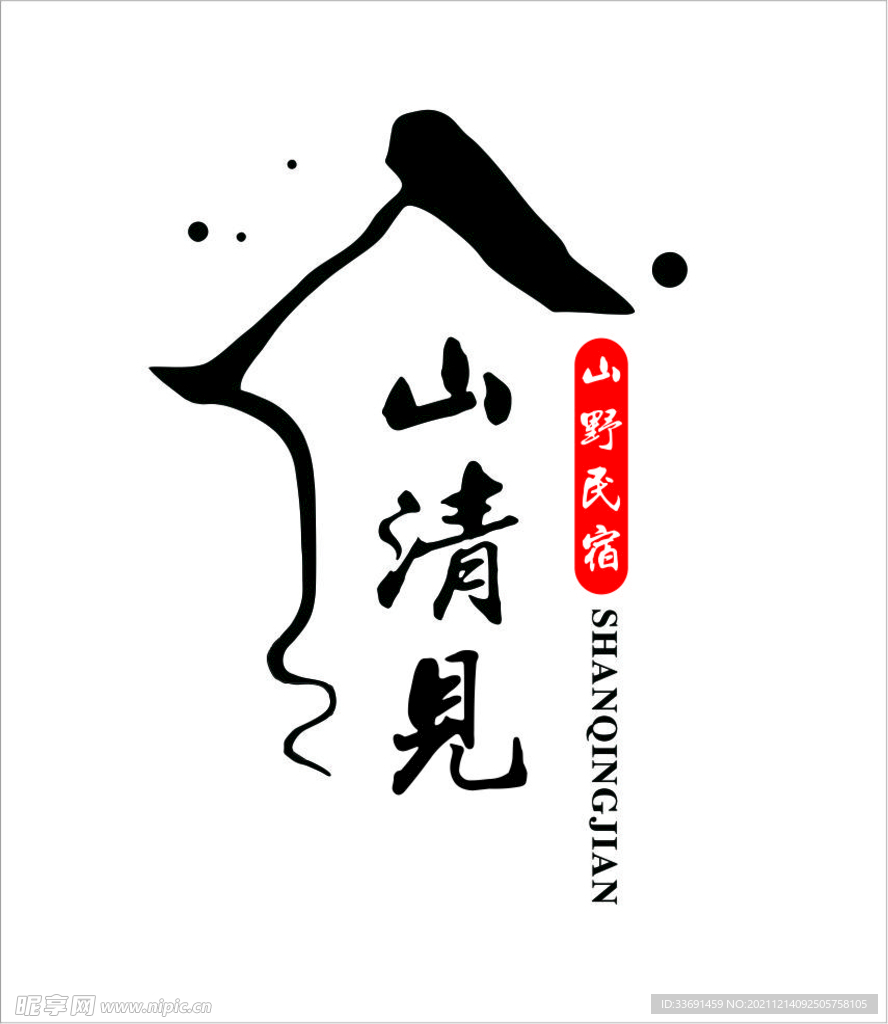 民宿logo
