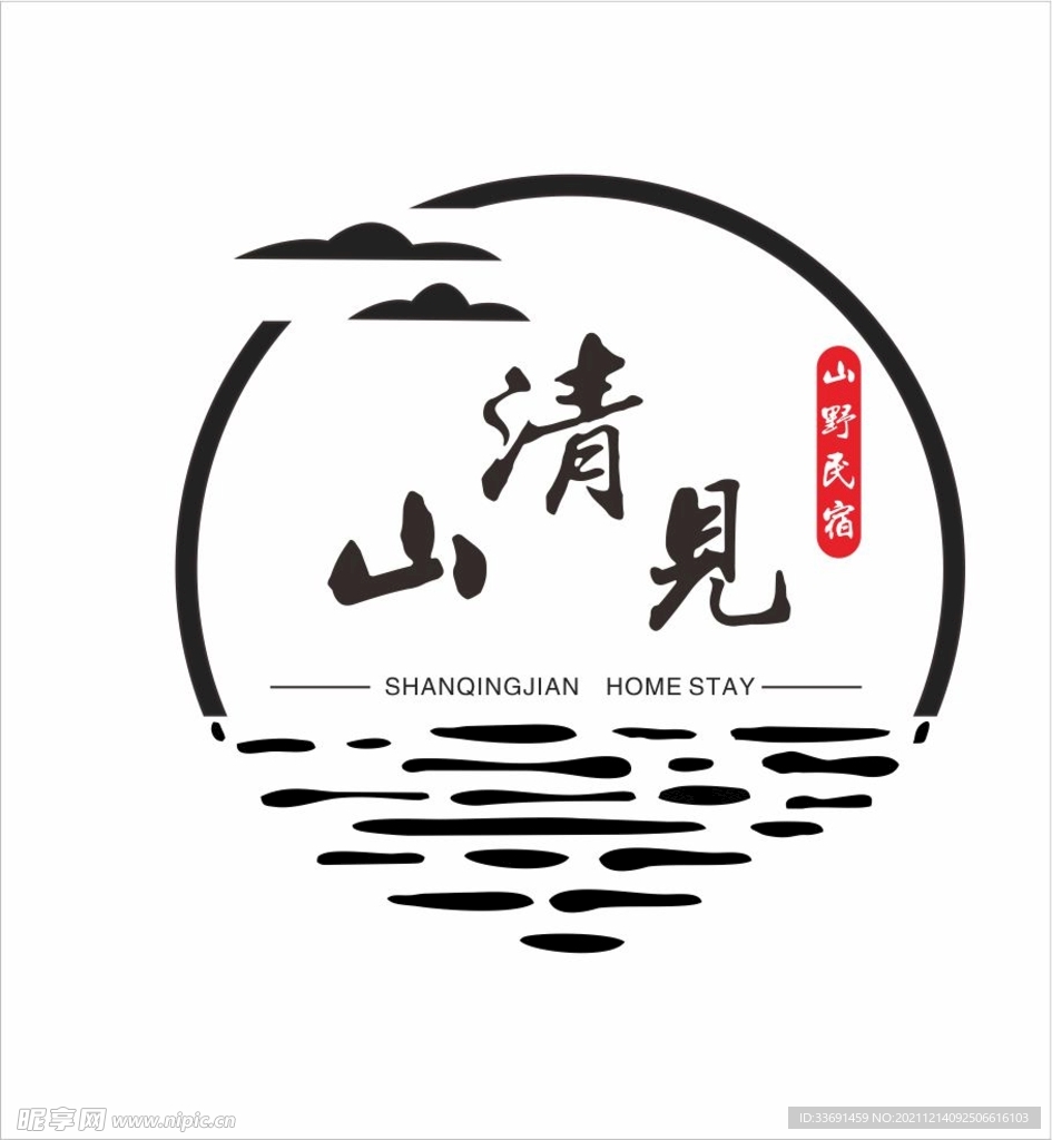 民宿logo
