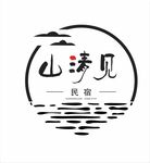 民宿logo