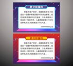 福利卡转介绍卡转介绍福利