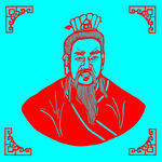 王亥剪纸
