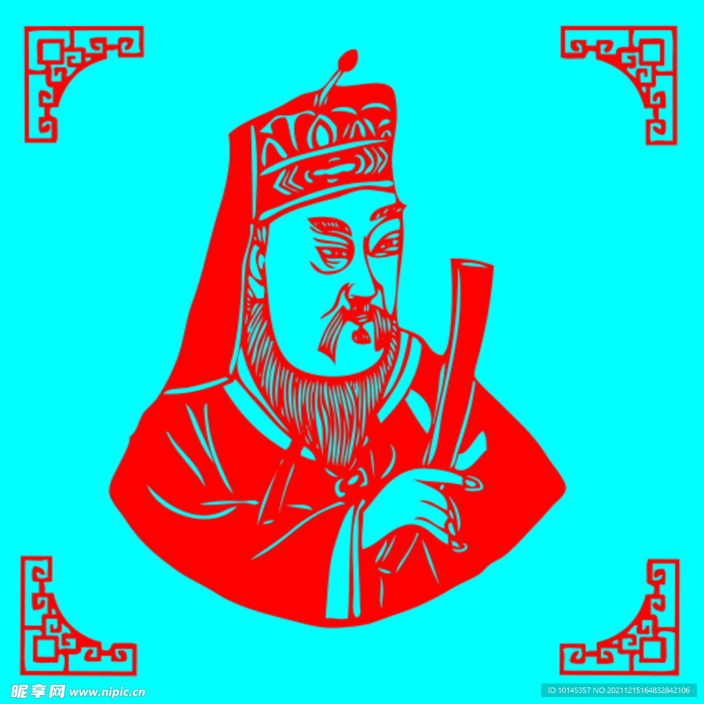 范仲淹剪纸
