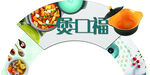陶瓷煲吊牌