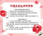 羊毛大衣清洗保养