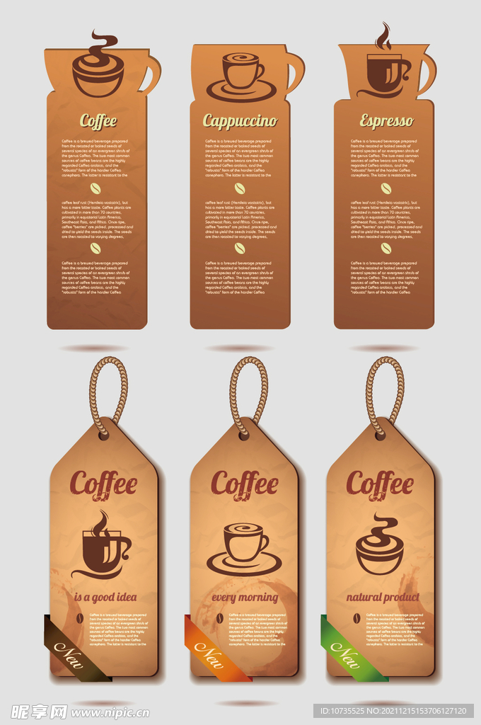 AI矢量咖啡标签标识