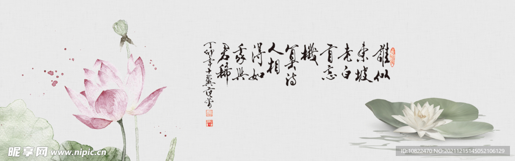 水墨山水背景