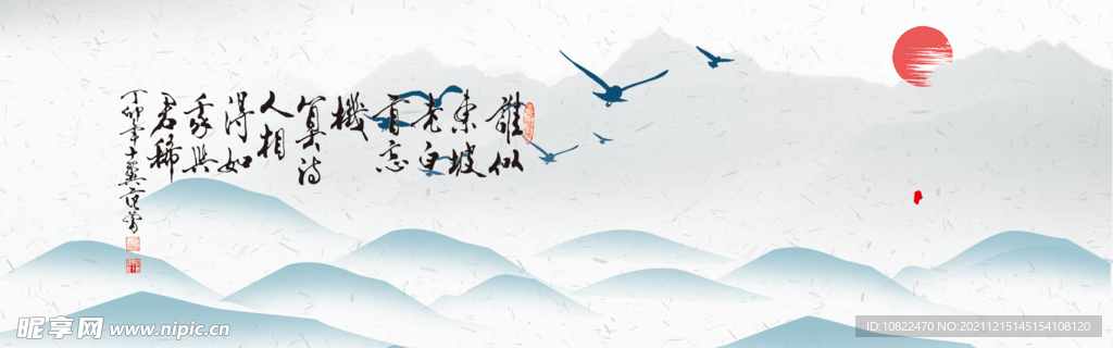 水墨山水背景