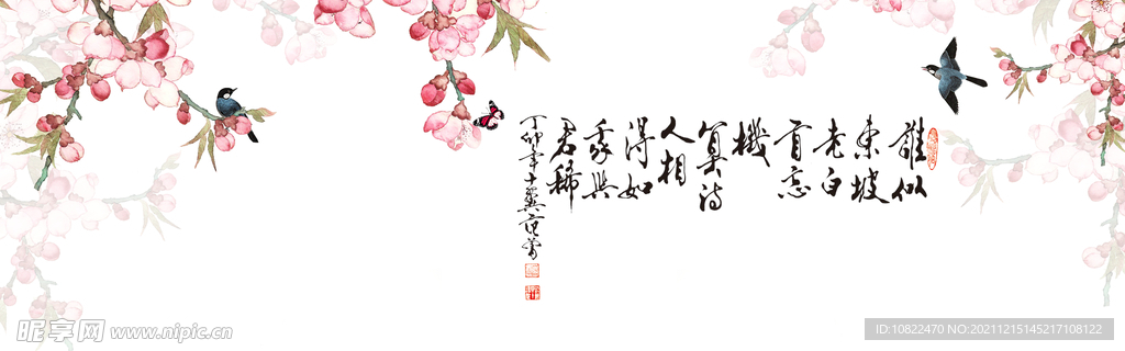 水墨山水背景