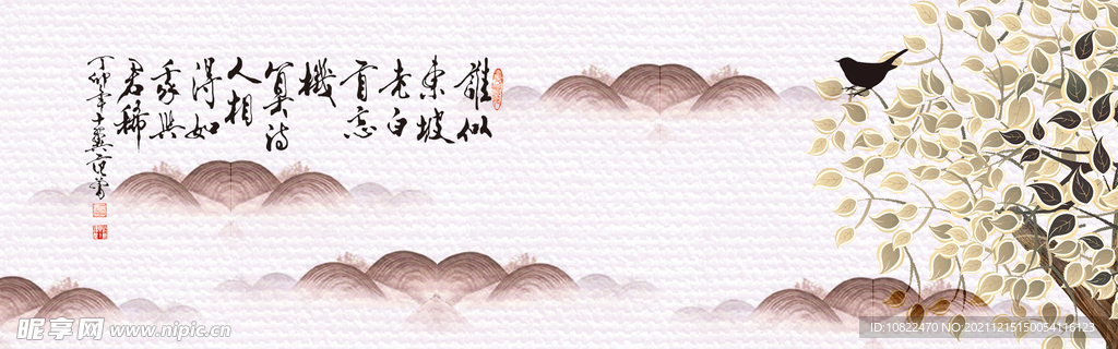 水墨山水背景
