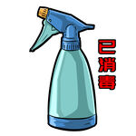 喷水壶洗头消毒消毒水
