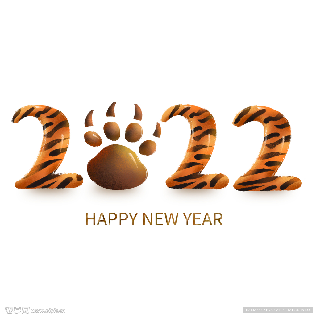 2022虎年海报
