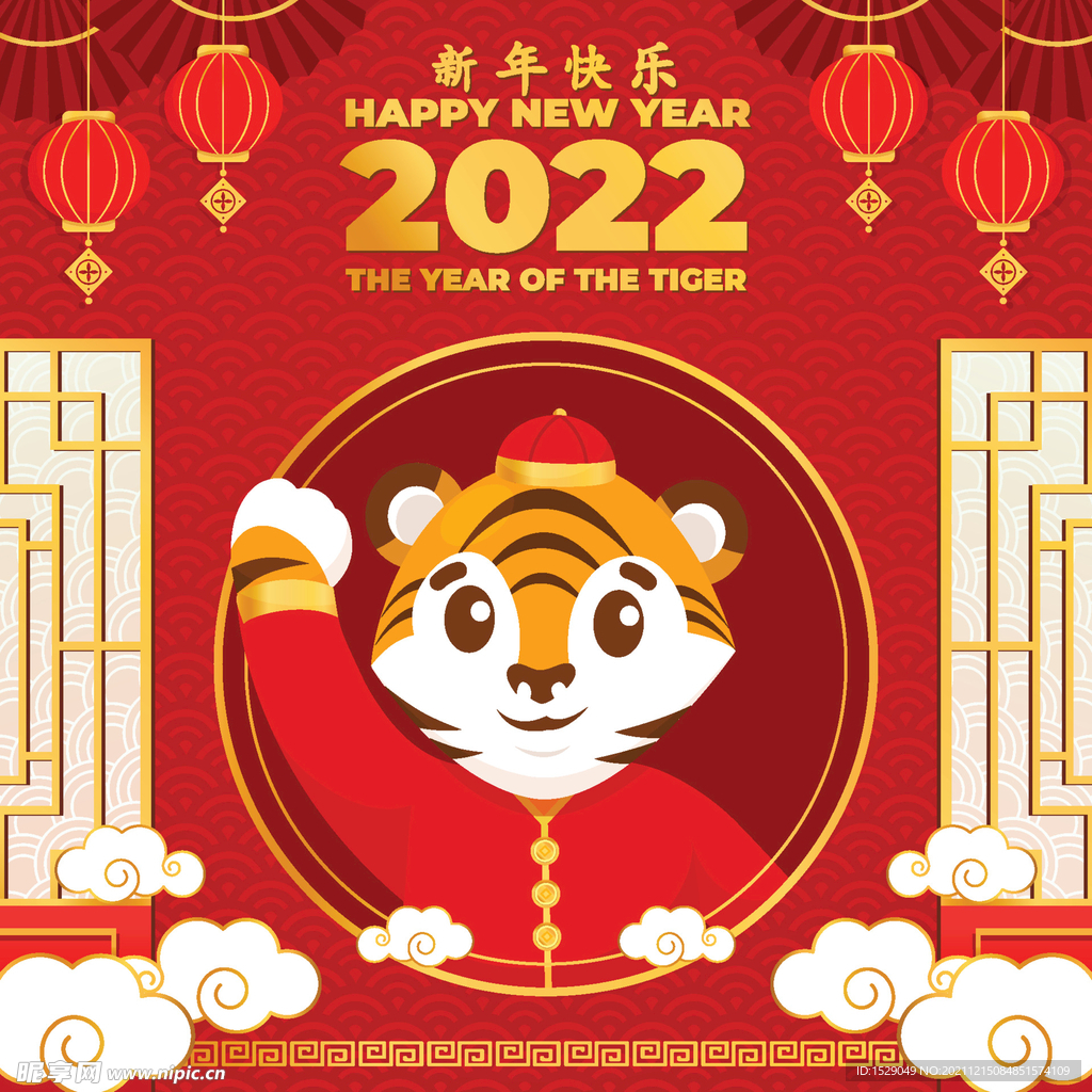 新年背景  