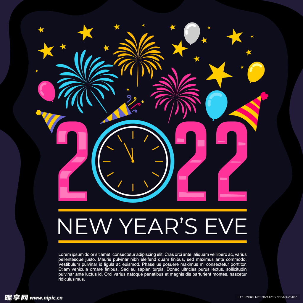 2022新年背景