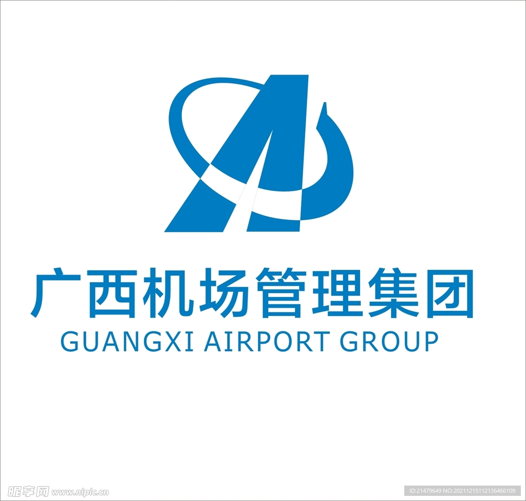 广西机场管理集团标志