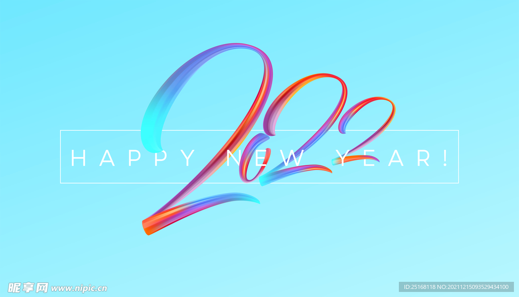 2022年