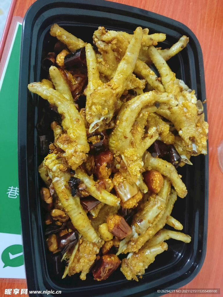 椒盐鸡爪