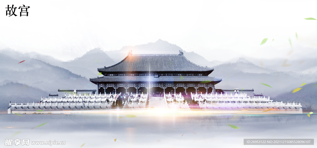 故宫插画