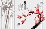 福满堂