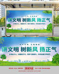 文明城市