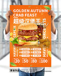 汉堡