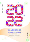 2022年海报