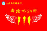 班旗
