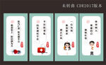 医院文化