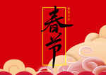 新年红色喜庆背景