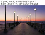 为自己