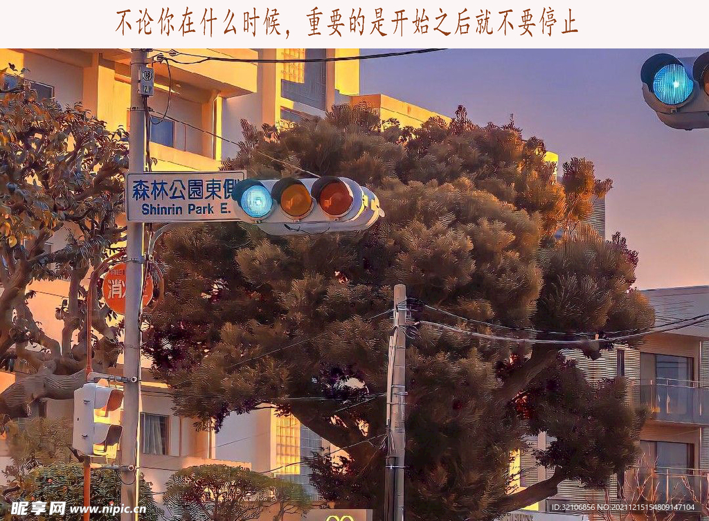 开始