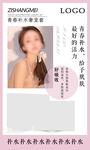 补水套