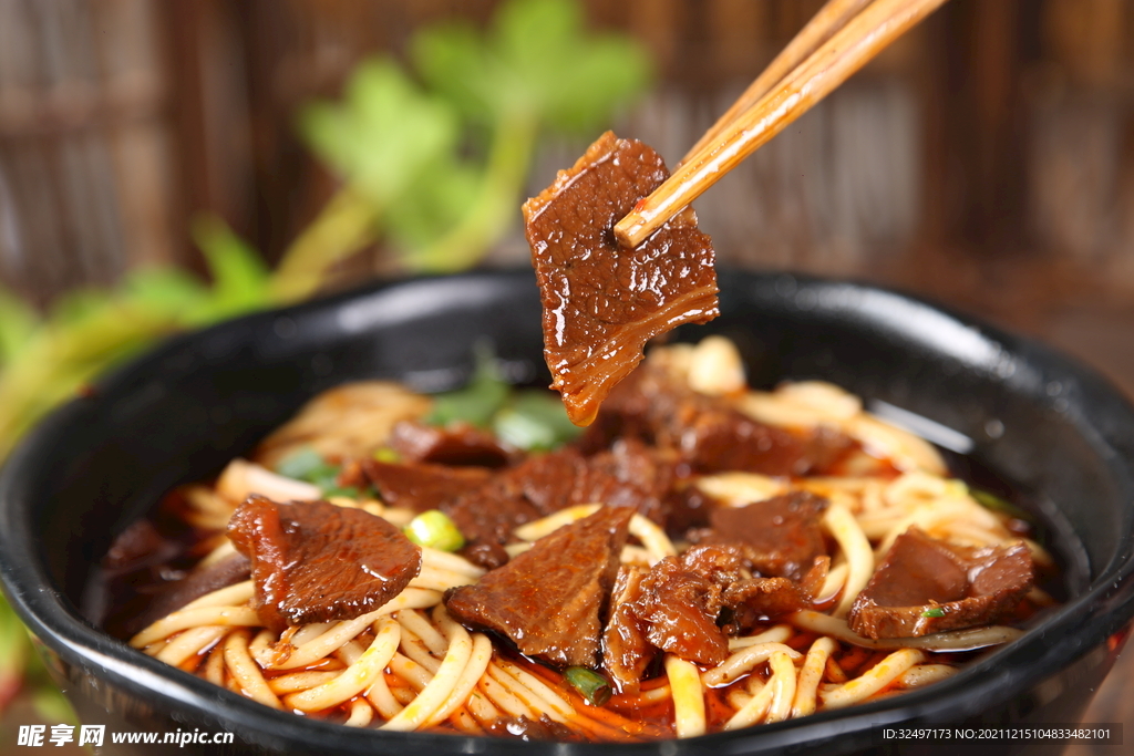 香辣牛肉面