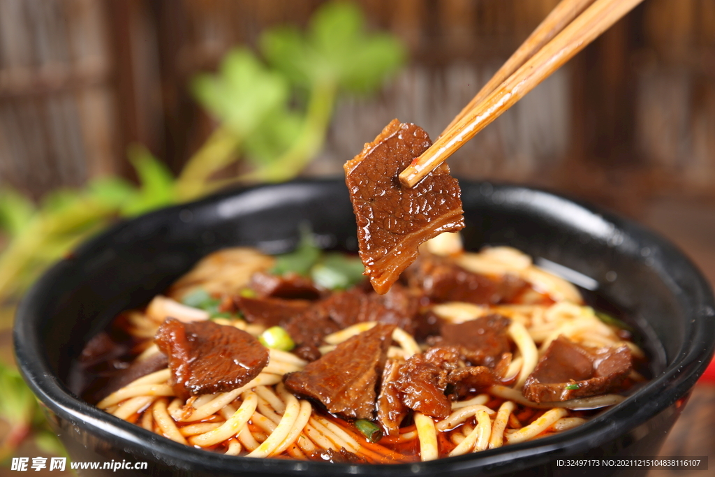 麻辣牛肉面