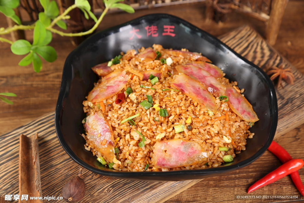 香肠炒饭