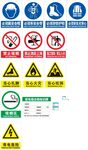 标志标识