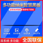 促销主图